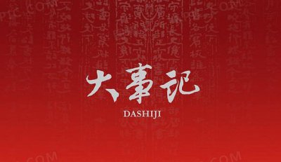 想了解水麗凈水器發(fā)展歷史？水麗企業(yè)發(fā)展大事記來(lái)了，看下就知曉全明了！