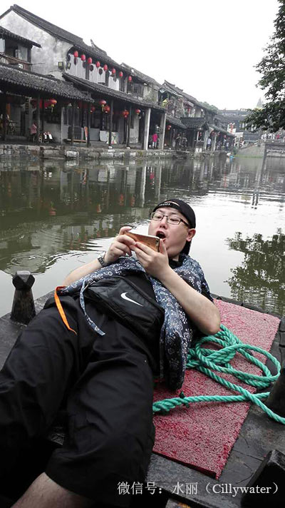 水麗凈水器 消夏之旅 西塘古鎮