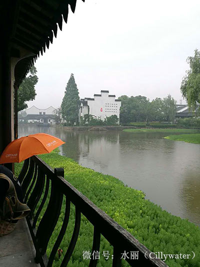 水麗凈水器 消夏之旅 西塘古鎮